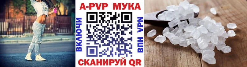 A PVP Crystall Лаишево