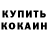 КЕТАМИН VHQ Alexander Zinych