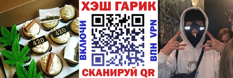 Еда ТГК конопля  Лаишево 