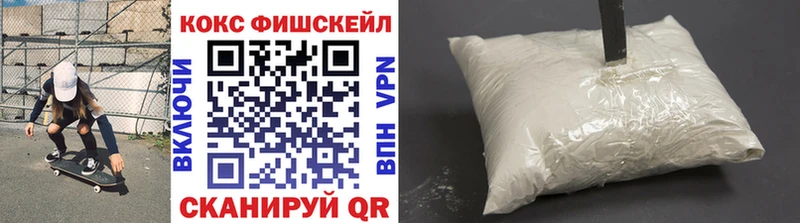даркнет как зайти  Лаишево  Cocaine 99% 