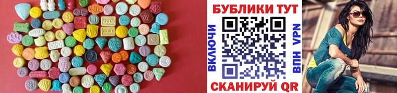 цены наркотик Лаишево Экстази диски