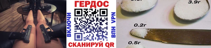 Героин Heroin  Лаишево 