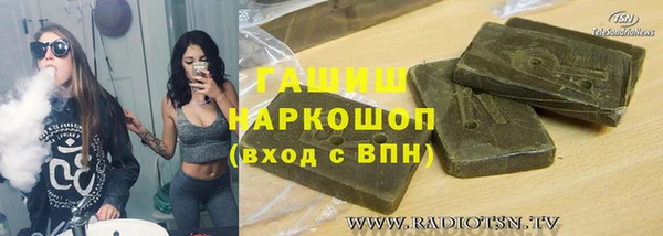 гидра Алексин