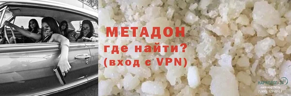 не бодяженный Пестово