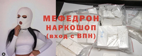 прущий лед Алзамай
