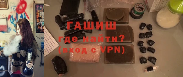 гидра Алексин