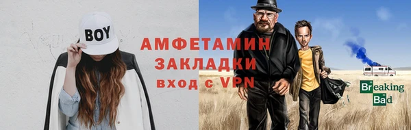 прущий лед Алзамай