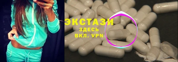 прущий лед Алзамай