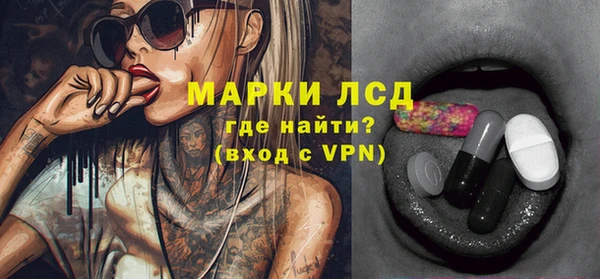 гидра Алексин