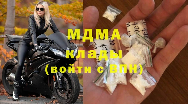 мефедрон VHQ Пересвет