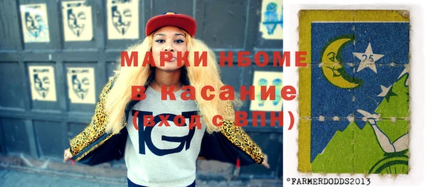 стаф Алексеевка