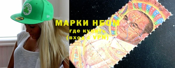 стаф Алексеевка