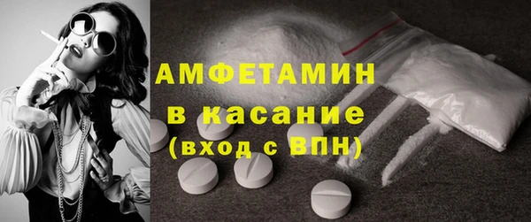 мефедрон VHQ Пересвет
