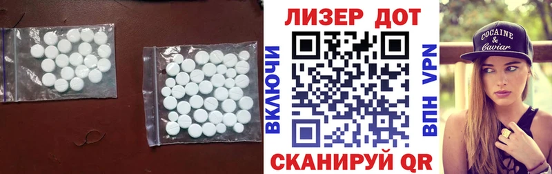 купить   Лаишево  ЛСД экстази ecstasy 