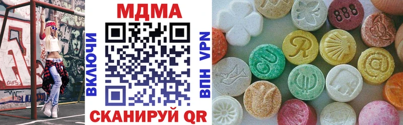 MDMA Molly  где найти наркотики  Лаишево 