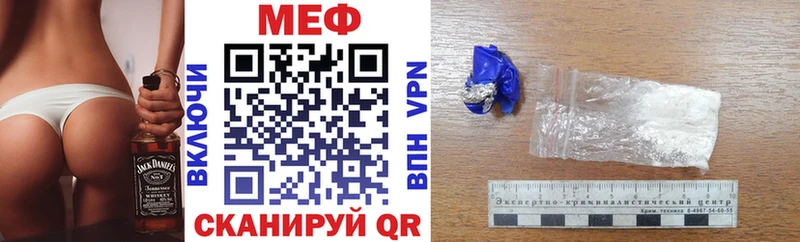 blacksprut как зайти  купить наркоту  Лаишево  МЕФ мяу мяу 