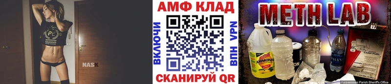сколько стоит  Лаишево  Метамфетамин мет 