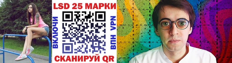 Марки N-bome 1,8мг  Лаишево 