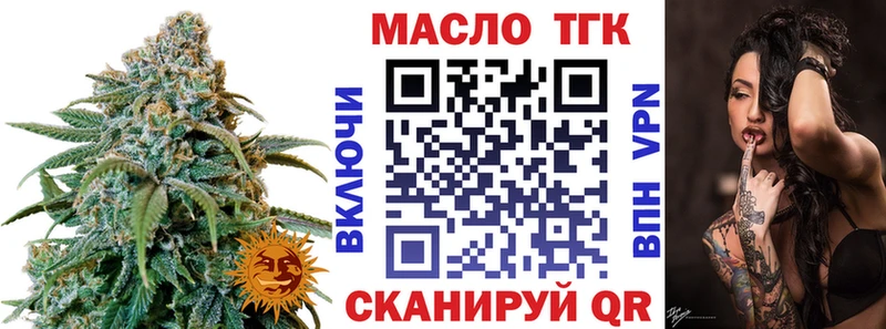 продажа наркотиков  Лаишево  мега ТОР  ТГК вейп с тгк 